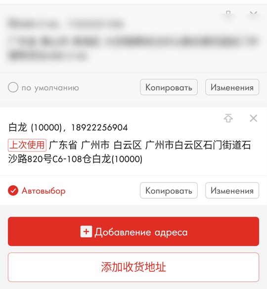 Даректердин тизмеси жана эки баскыч